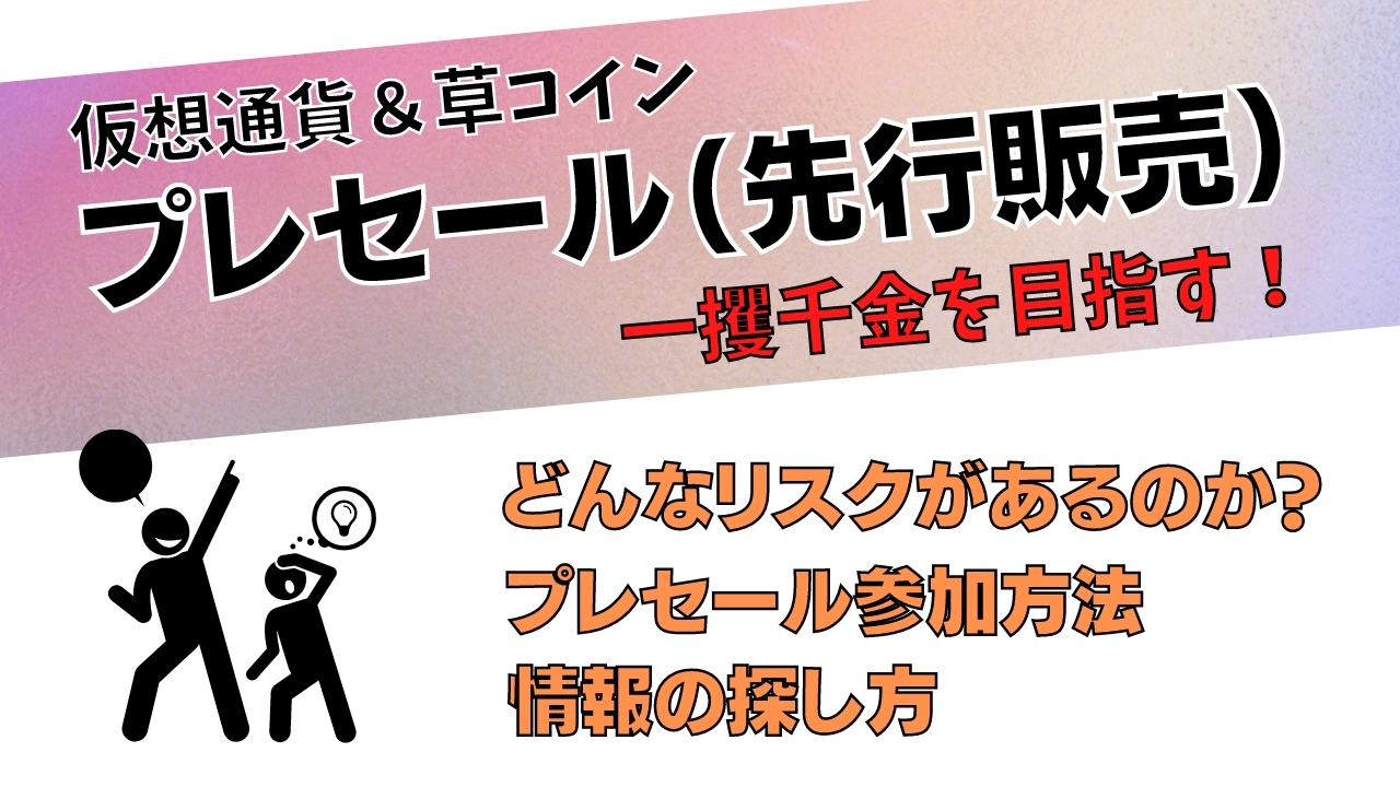 仮想通貨】FAME MMA(FAME,フェイムエムエムエー)とは？購入方法は？世界2位のPPVを記録した格闘技イベントの仮想通貨をセキュリティ技術者が解説！(2022年4月最新)  | 草コイン解説のKJブログ