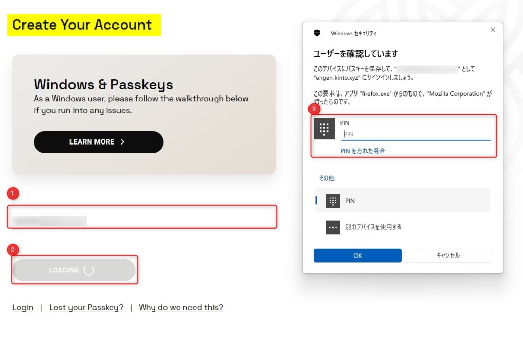 Kintoの登録方法